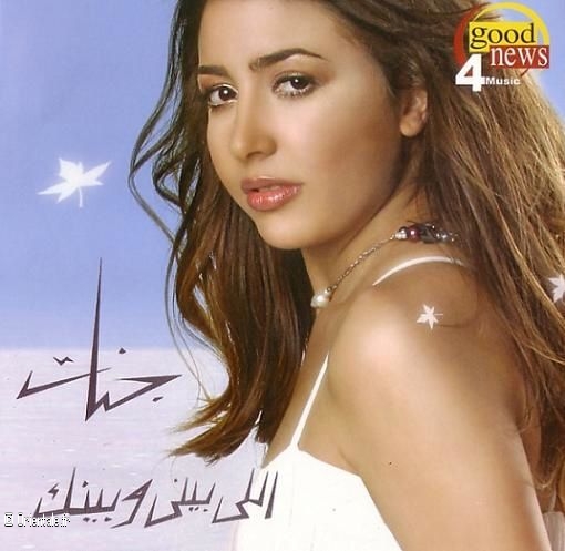 Jannat Mahid Jannat Mahid
