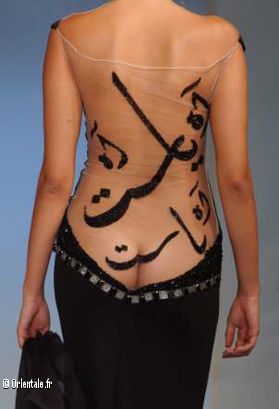 Georges Hobeika - collection printemps été 2005