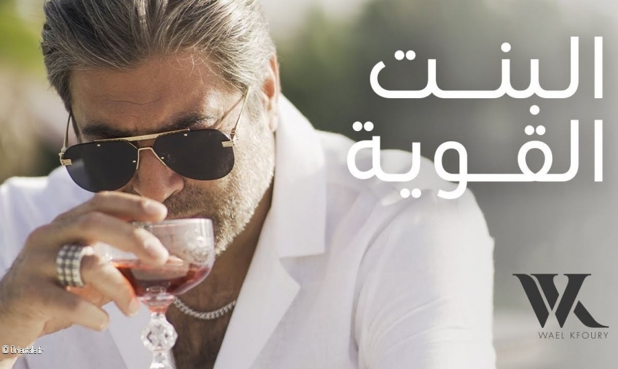Wael Kfoury Wael Kfoury