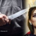 Un jeune homme est entr par effraction chez une femme irakienne