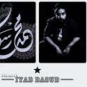 Iyad Daoud est d�c�d� le 5 mars