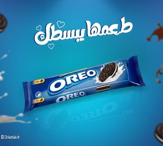 Oreo - son goût est simple! Oreo - son goût est simple!