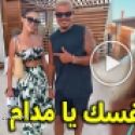 Basma Boussil � g. aux c�t�s d'Amr Diab et Mai Helmy � d.